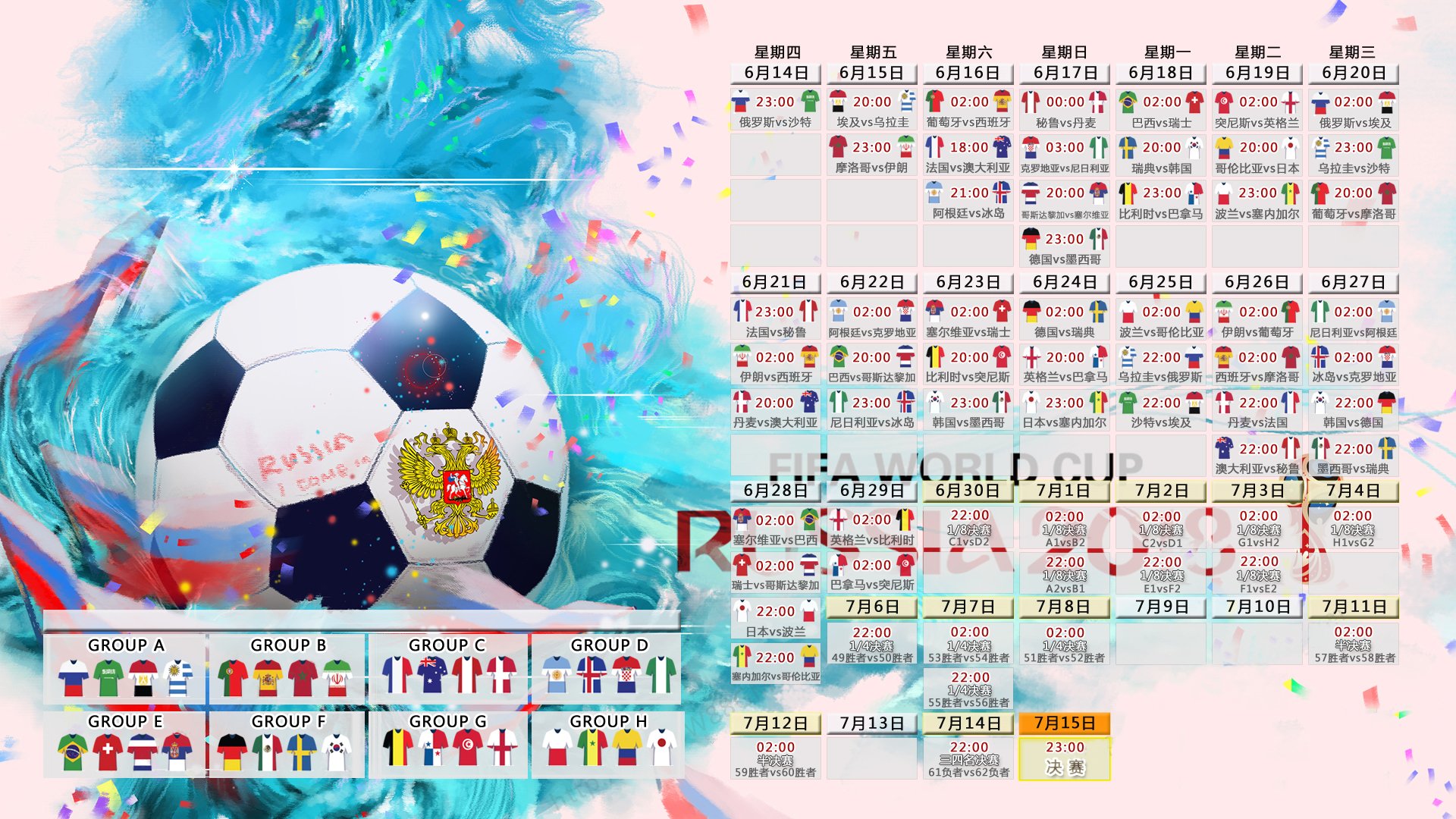 那一天，奇迹在沙漠中燃烧—2026世界杯F组，哥斯达黎加大胜法国，梅西以不朽之姿撼动足坛